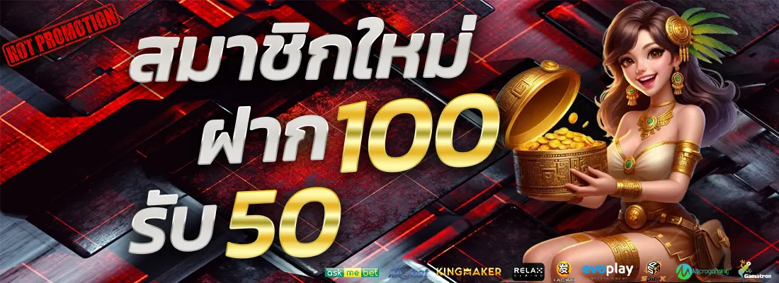 3.โปรฝากแรกของวัน รับเพิ่ม 10%-Recovered-Recovered-Recovered-Recovered