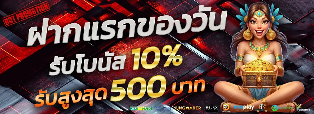 5.โปรเซียนบาคาร่าตัวเทพ-Recovered-Recovered-Recovered-Recovered